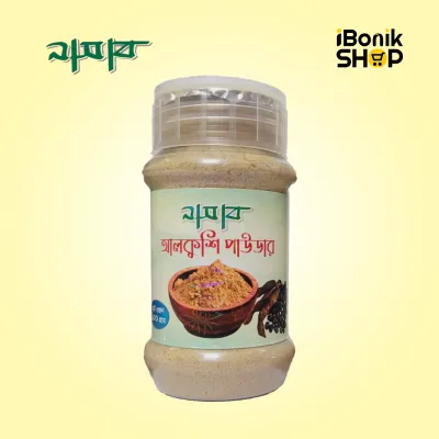  Nasab Alkushi Powder - নাসাব আলকুশি পাউডার